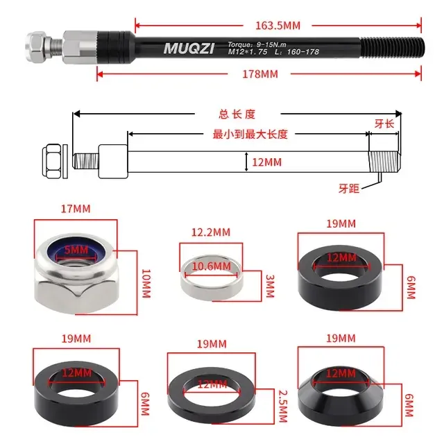 Product 3